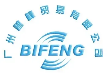 Guangzhou Bifeng Trade Co., Ltd. - Chemicals reference image 4