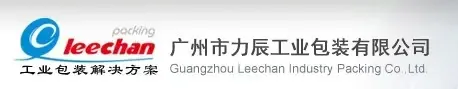 Guangzhou Lichen Industrial Packaging Co., Ltd. - Packaging & Printing reference image 1