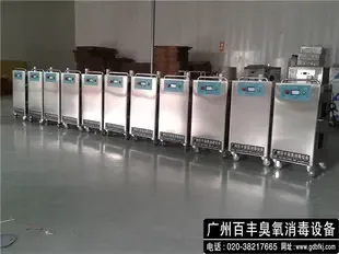 Guangzhou Baifeng Environmental Protection Technology Co., Ltd. - Machinery reference image 1