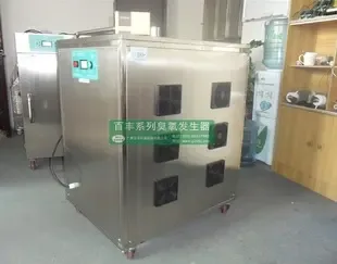 Guangzhou Baifeng Environmental Protection Technology Co., Ltd. - Machinery reference image 6