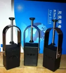 Guangzhou Biyoute Electric Power Company - Electronics reference image 1