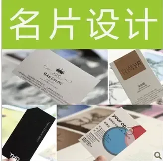 Baimucheng Printing Co., Ltd. - Packaging & Printing reference image 1