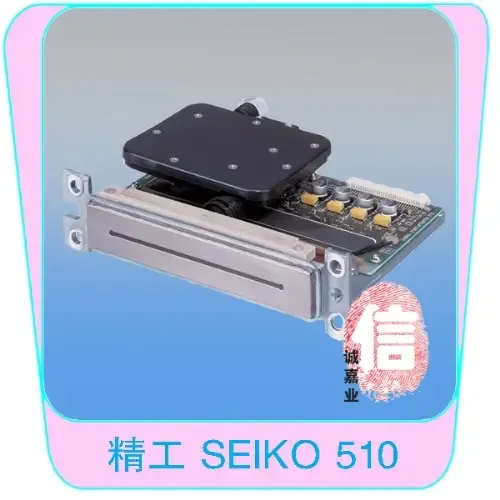 Guangzhou Xincheng Jiaye Technology Co., Ltd. - Electronics reference image 1
