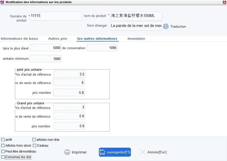 Guangzhou Miaoao Software Technology Co., Ltd. - Electronics reference image 10