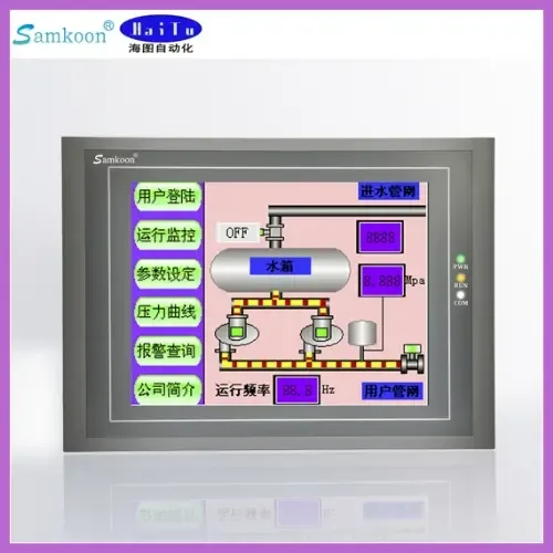 Guangzhou Huangpu District Ousui Haitu Automation Equipment Sales Department - Electronics reference image 6