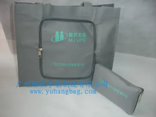 Guangzhou Yuhang Handbag Manufacturing Co., Ltd. - Packaging & Printing reference image 2