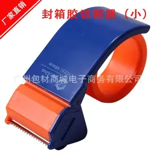 Guangzhou Packaging Materials Mall E-commerce Co., Ltd. - Packaging & Printing reference image 5