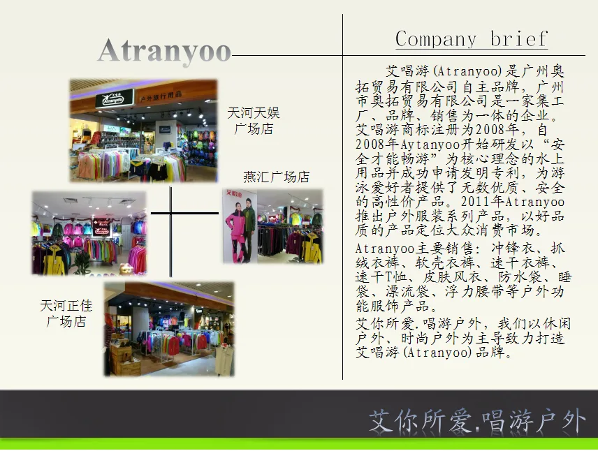 Guangzhou Aotuo Trade Co., Ltd. - Clothing reference image 1