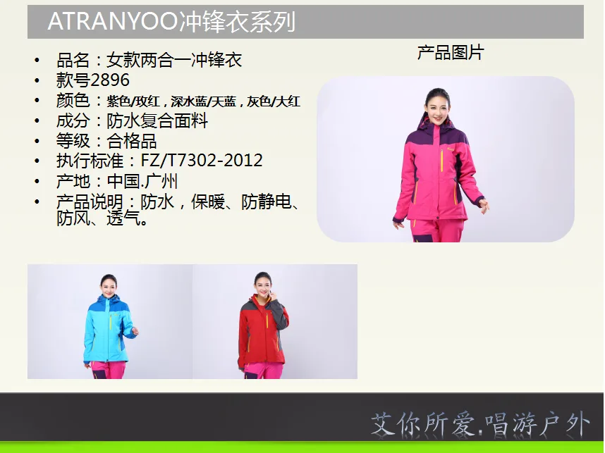 Guangzhou Aotuo Trade Co., Ltd. - Clothing reference image 2