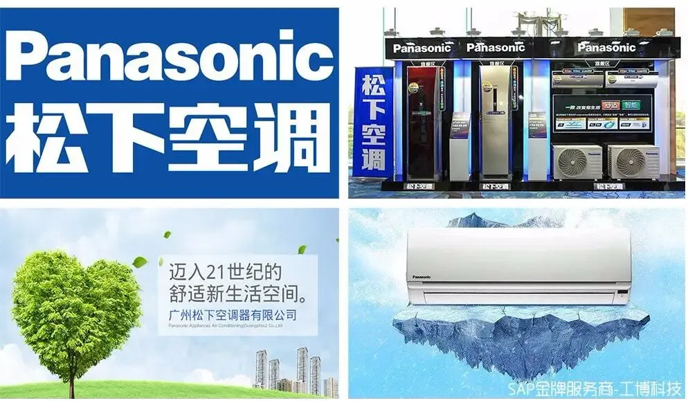 Guangzhou Gongbo Computer Technology Co., Ltd. - Electronics reference image 6