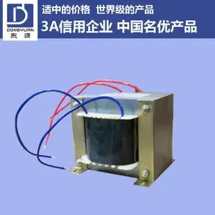 Guangzhou Donglin Electric Appliance Co., Ltd. - Electronics reference image 4