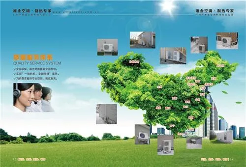 Guangzhou Weijin Air Conditioning Technology Co., Ltd. - Textiles reference image 7