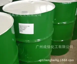 Guangzhou Chengbei Chemical Co., Ltd. - Chemicals reference image 2