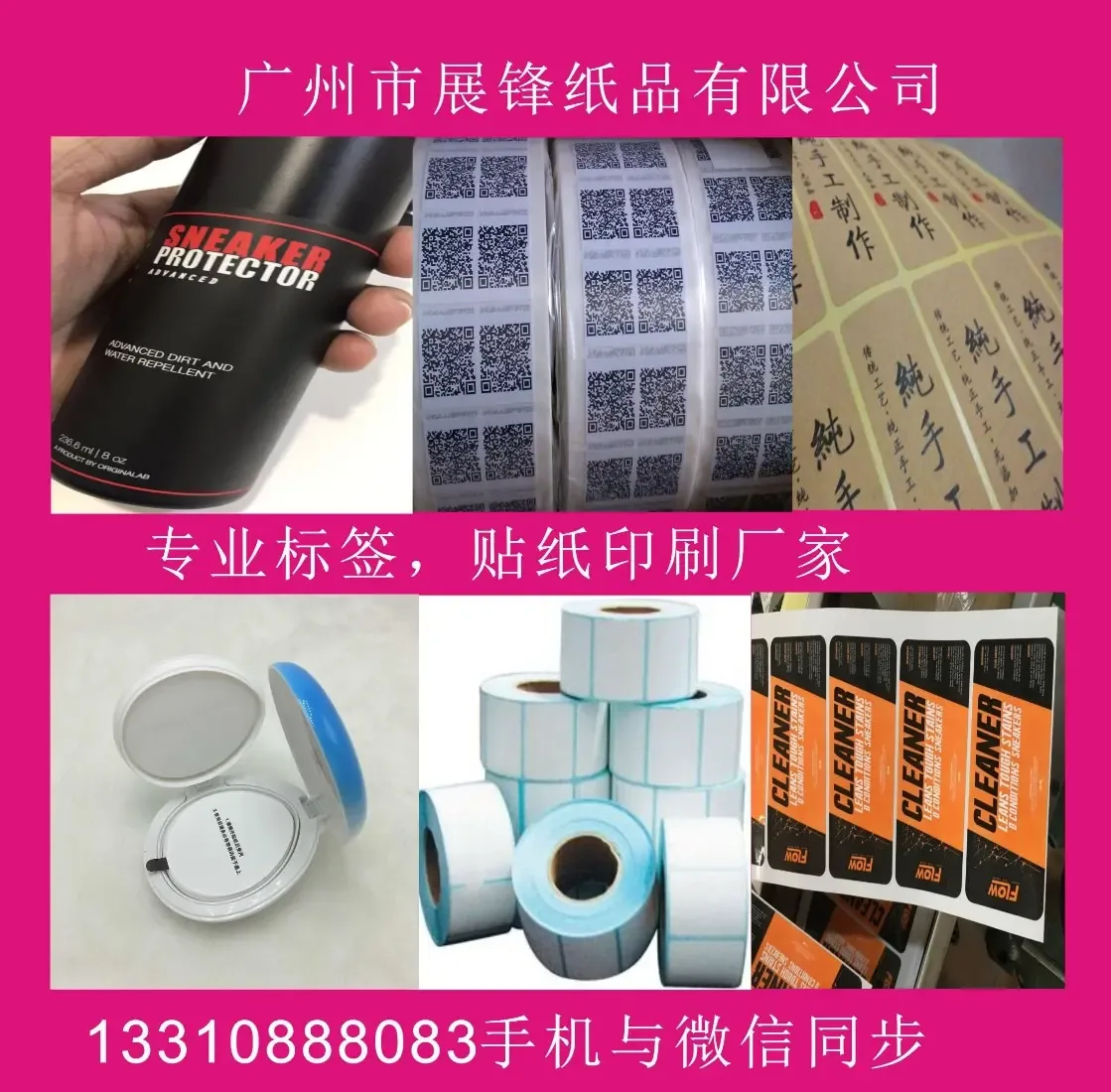 Guangzhou Zhanfeng Paper Products Co., Ltd. - Packaging & Printing reference image 1