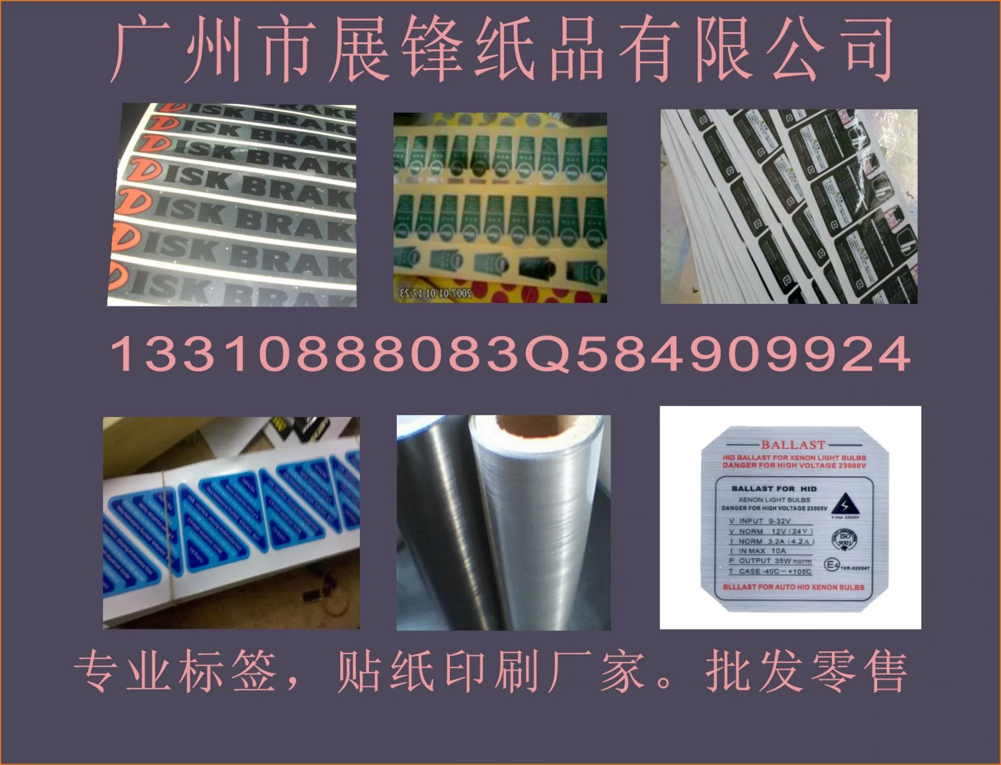 Guangzhou Zhanfeng Paper Products Co., Ltd. - Packaging & Printing reference image 2