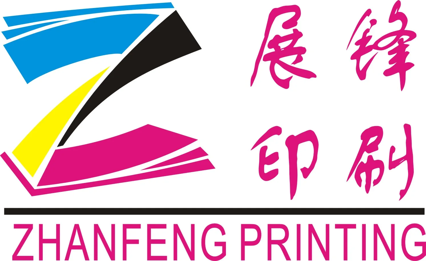 Guangzhou Zhanfeng Paper Products Co., Ltd. - Packaging & Printing reference image 3