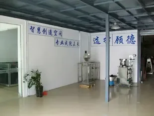 Guangzhou Gude Machinery Equipment Co., Ltd. - Packaging & Printing reference image 1