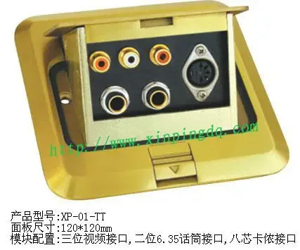 Guangzhou Xinping Video Electronics Equipment Co., Ltd. - Electronics reference image 6