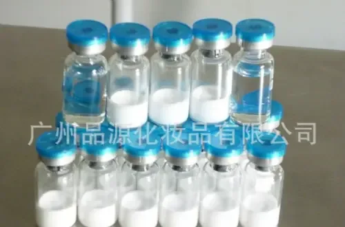 Guangzhou Pinyuan Cosmetics Co., Ltd. - Chemicals reference image 1