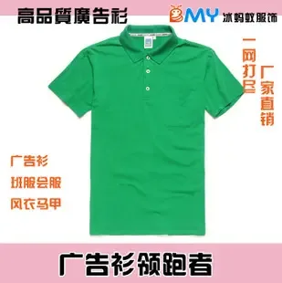 Guangzhou Esan Te Garment Co., Ltd. - Clothing reference image 2
