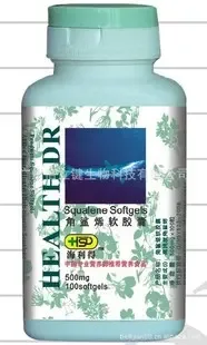 Guangzhou Beili Jian Biotechnology Co., Ltd. - Pharmaceuticals & Healthcare reference image 1