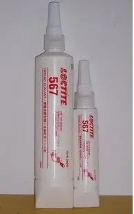 Loctite Adhesive Guangzhou Sales Co., Ltd. - Daily Necessities reference image 2