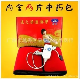 Guangzhou Yuexiu District Kangshuang Cosmetics Trading Firm - Pharmaceuticals & Healthcare reference image 2