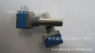 Guangzhou Yuexiu District Jiaxiong Electronics Trading Firm - Electronics reference image 2