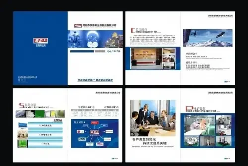Guangzhou Landa Graphic and Printing Co., Ltd. - Packaging & Printing reference image 4