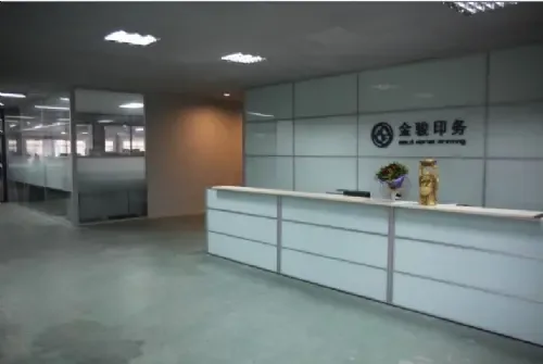 Guangzhou Jinjun Color Printing Co., Ltd. - Packaging & Printing reference image 2