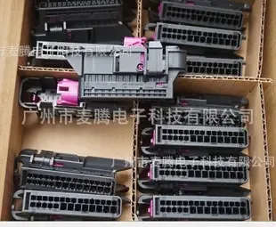 Guangzhou Maiteng Electronic Technology Co., Ltd. - Electronics reference image 1