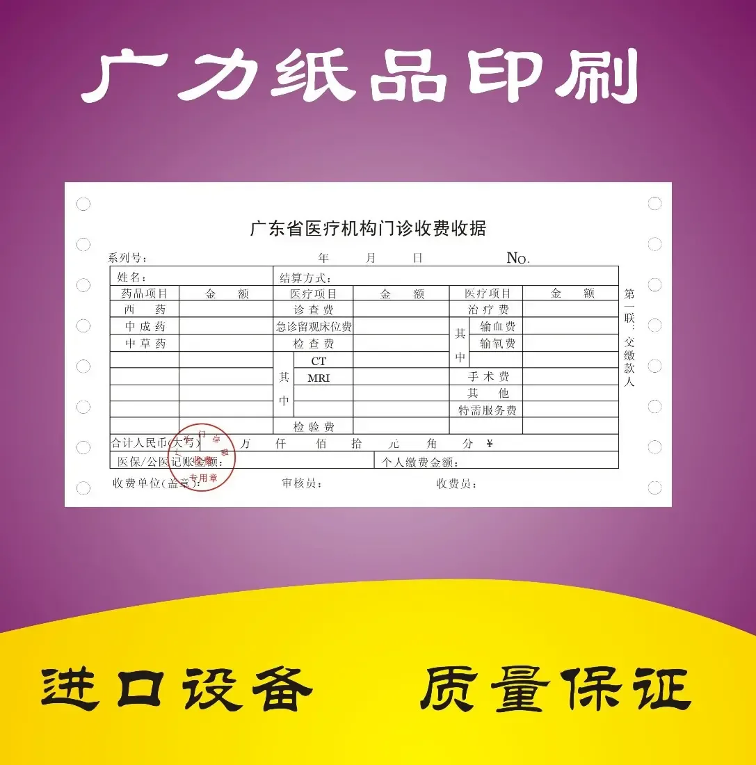 Guangzhou Guangli Paper Products Co., Ltd. - Packaging & Printing reference image 8
