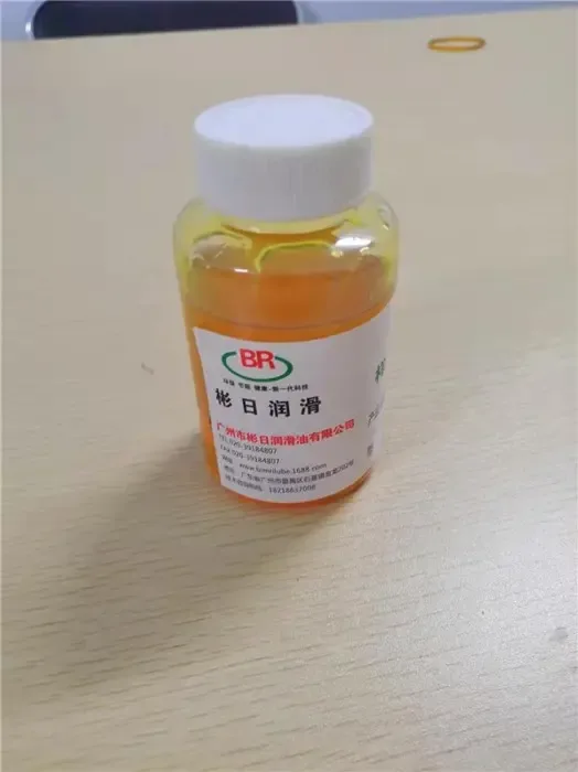 Guangzhou Binri Lubricants Co., Ltd. - Chemicals reference image 5
