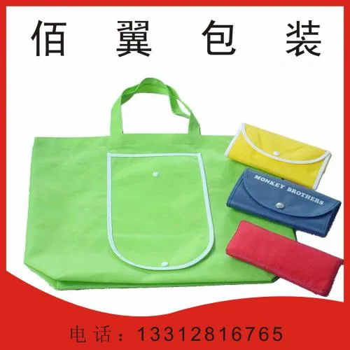 Guangzhou Baiyi Packaging Co., Ltd. - Packaging & Printing reference image 1