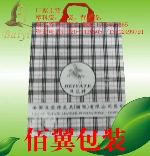 Guangzhou Baiyi Packaging Co., Ltd. - Packaging & Printing reference image 2