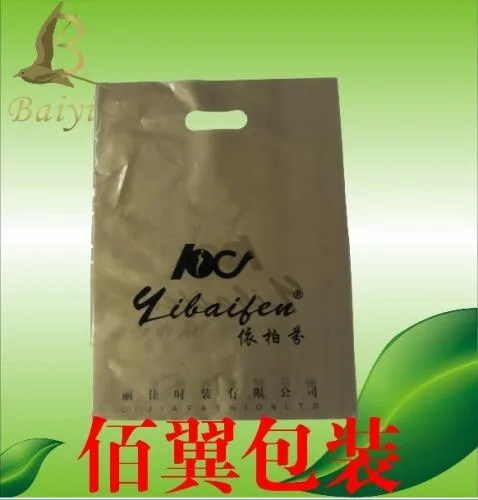 Guangzhou Baiyi Packaging Co., Ltd. - Packaging & Printing reference image 3