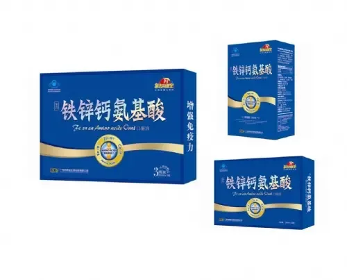 Guangzhou Sihe Biotechnology Co., Ltd. - Pharmaceuticals & Healthcare reference image 1