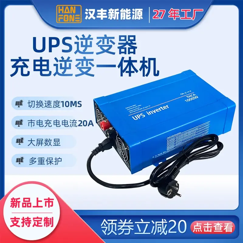 Guangzhou Hongyu Electric Co., Ltd. - Electronics reference image 6