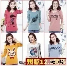 Guangzhou Yilianwang Technology Group Co., Ltd. - Clothing reference image 3
