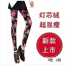 Guangzhou Yilianwang Technology Group Co., Ltd. - Clothing reference image 6