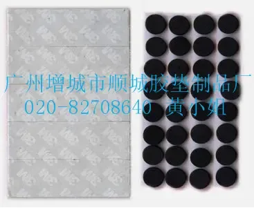Guangzhou Zengcheng Shuncheng Rubber Pad Products Factory - Packaging & Printing reference image 3