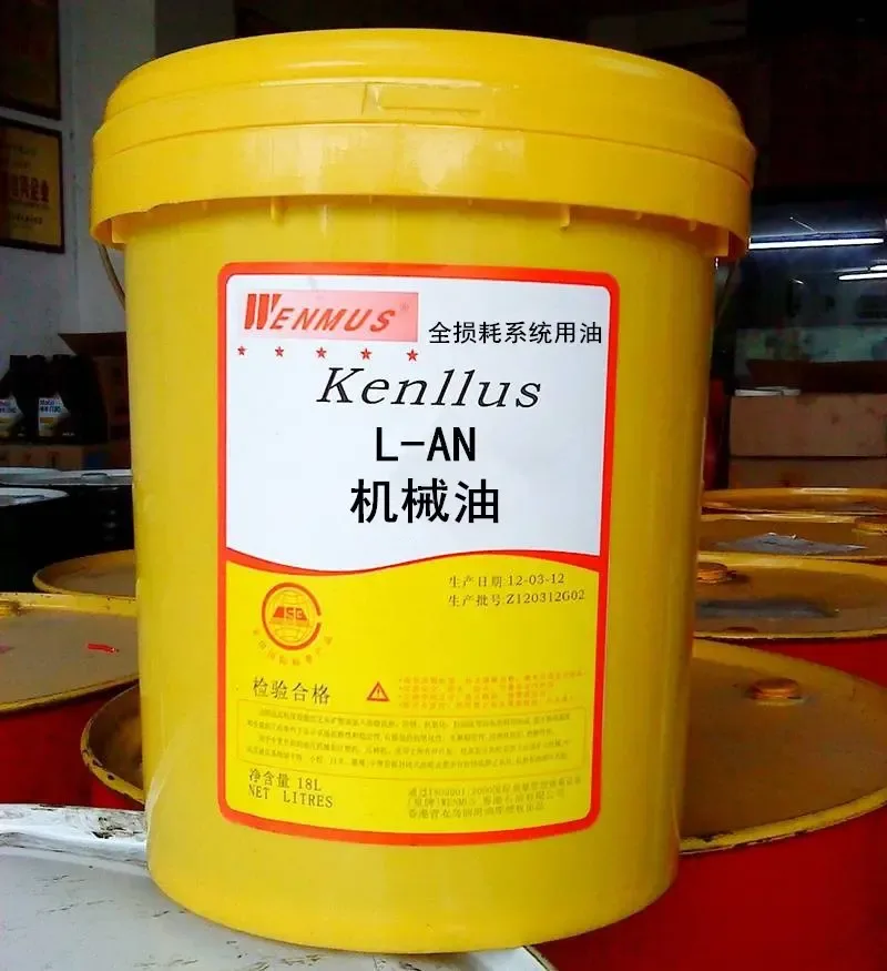 Guangzhou Defu Lubricating Oil Co., Ltd. - Chemicals reference image 6