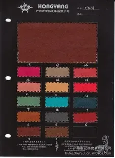 Guangzhou Hongyang Leather Co., Ltd. - Textiles reference image 2