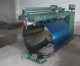 Guangzhou Baiyun District Jianggao Precision Welding Hardware Factory - Electronics reference image 8