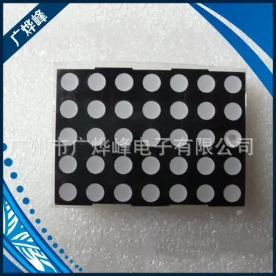 Guangzhou Guangyefeng Electronics Co., Ltd. - Electronics reference image 4