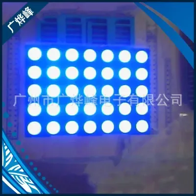 Guangzhou Guangyefeng Electronics Co., Ltd. - Electronics reference image 6