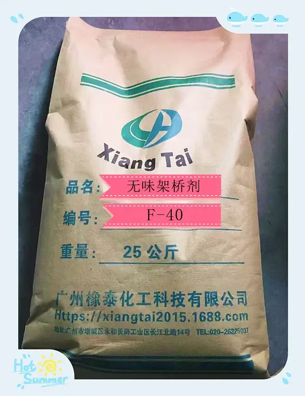 Guangzhou Xiatai Chemical Technology Co., Ltd. - Chemicals reference image 2