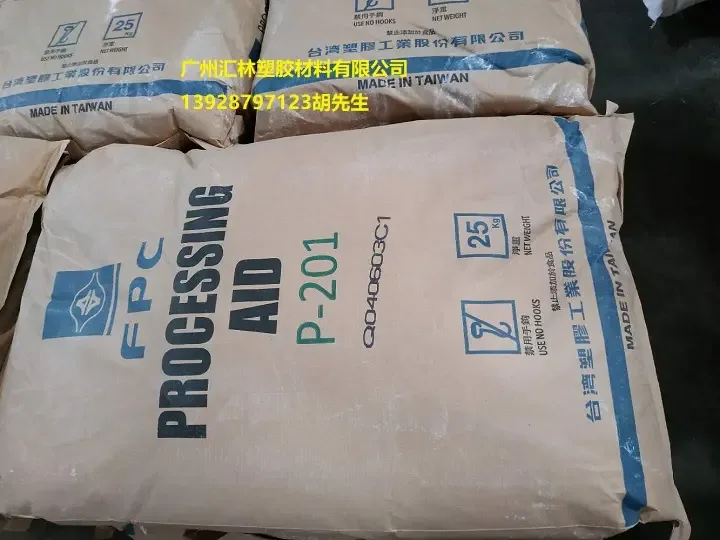 Guangzhou Huilin Plastic Materials Co., Ltd. - Chemicals reference image 5