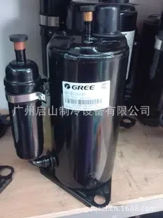 Guangzhou Qishan Refrigeration Equipment Co., Ltd. - Packaging & Printing reference image 2