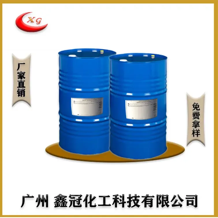 Guangzhou Xingguan Chemical Technology Co., Ltd. - Chemicals reference image 1